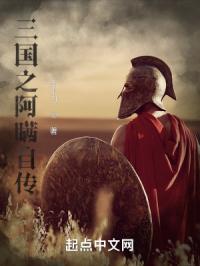终极对决