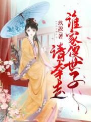 竹夫人