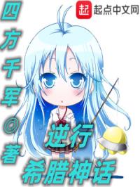 梦莹情乱第七部
