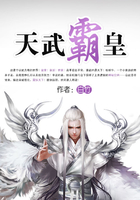 封神英雄传