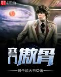 漂亮女主骑男马奴爬行