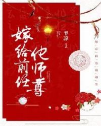 复仇战姬未删减版