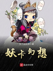燃情今生笔趣阁