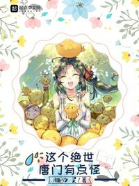 美丽的姑娘BD在线观看