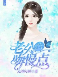 蔑视:残酷不伦史