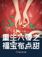 心上的人 丁墨 全文