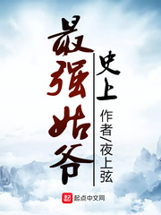 凤霸九天电视剧