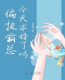阿衰全集彩色漫画书