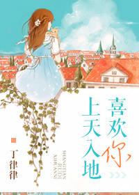 一个人免费
