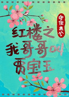 我在夜店的那些事儿 小说