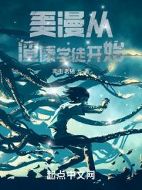 3d动漫黄漫免费网站