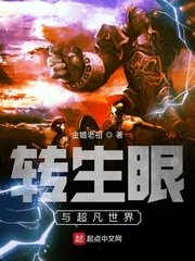 苏三小蛮腰在线听