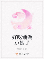绿母26部合集小说下载