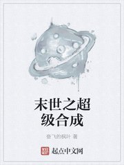 秘书的潜规漫画免费