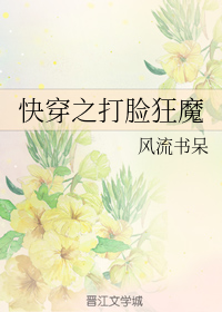 古耽万人迷病弱美人受