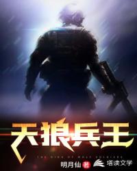 曦澄车 裂冰 朔月