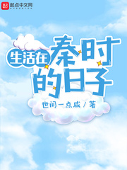 西西人体人体大尺度