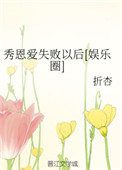 未来都市no.6小说