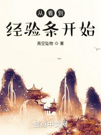 一念永恒动漫免费观看完整版