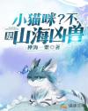 搞基18岁以下勿看