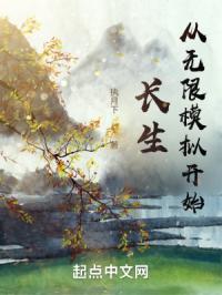 夏霁月