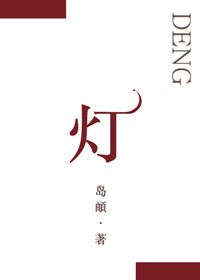 丝袜丽奴
