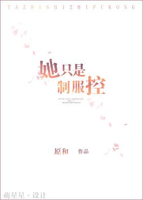 极品小农民