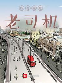 三小时以上集合