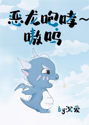 欧若拉公主孩子是谁的