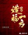 AI换脸周淑怡可以冲的
