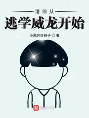 张开手腕