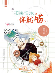 穿越绝世唐门之修罗冰皇