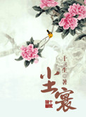 幸福人生聚合中文网