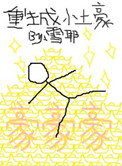 普通入职体检50元
