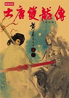 手机sss视频观看整片