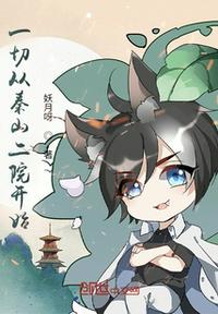 略过岁月去爱你目录l