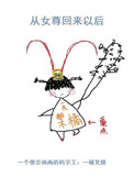 幸福宝草莓视频