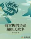 小说大全免费版下载