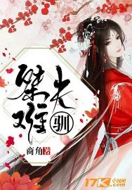 李现杨紫
