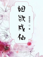 把女朋友聊湿的小情话