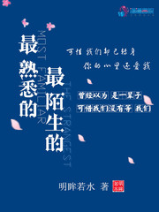 扶桑有狐
