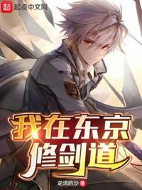不渝小说