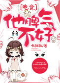 近身狂兵小说