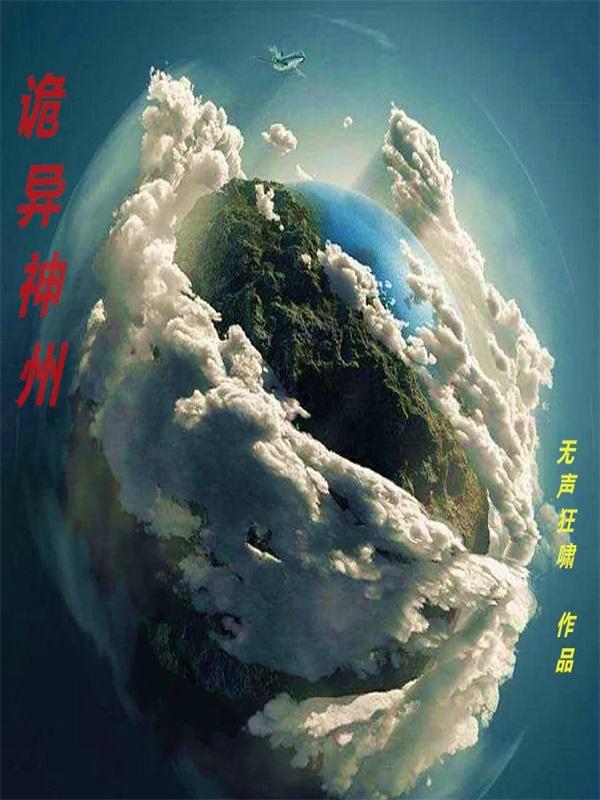 因为遇见你