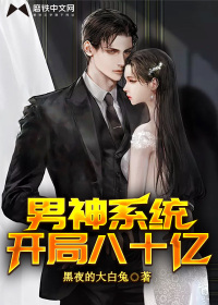 神级渔夫