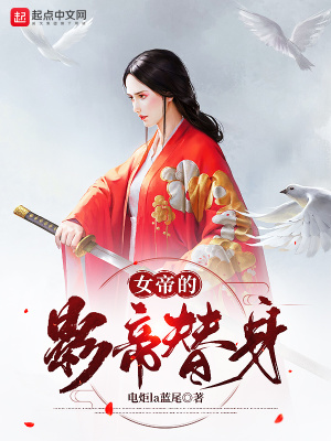 僵尸宝宝
