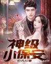 候卫东官场笔记有声小说