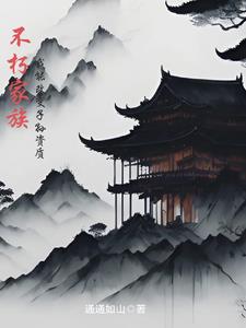 日本raPPer潮水太多