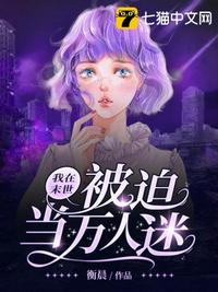 一生一世美人骨电视剧免费观看完整