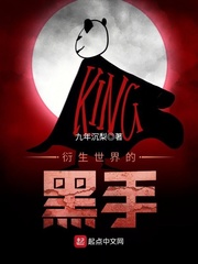 nana世上的另一个我